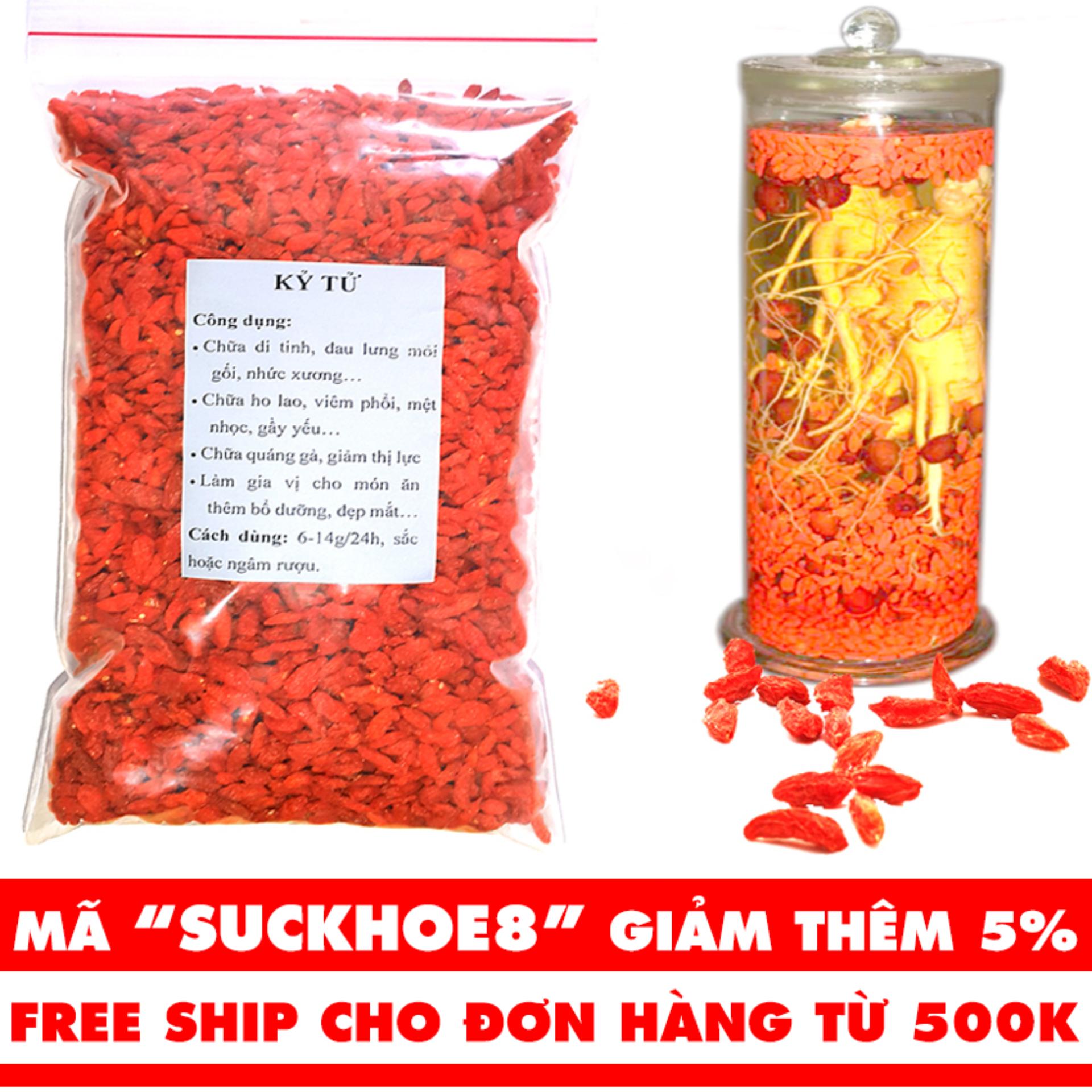 Kỷ Tử 500g - Loại tốt - Ảnh thật  (Kỳ tử, Khởi tử)