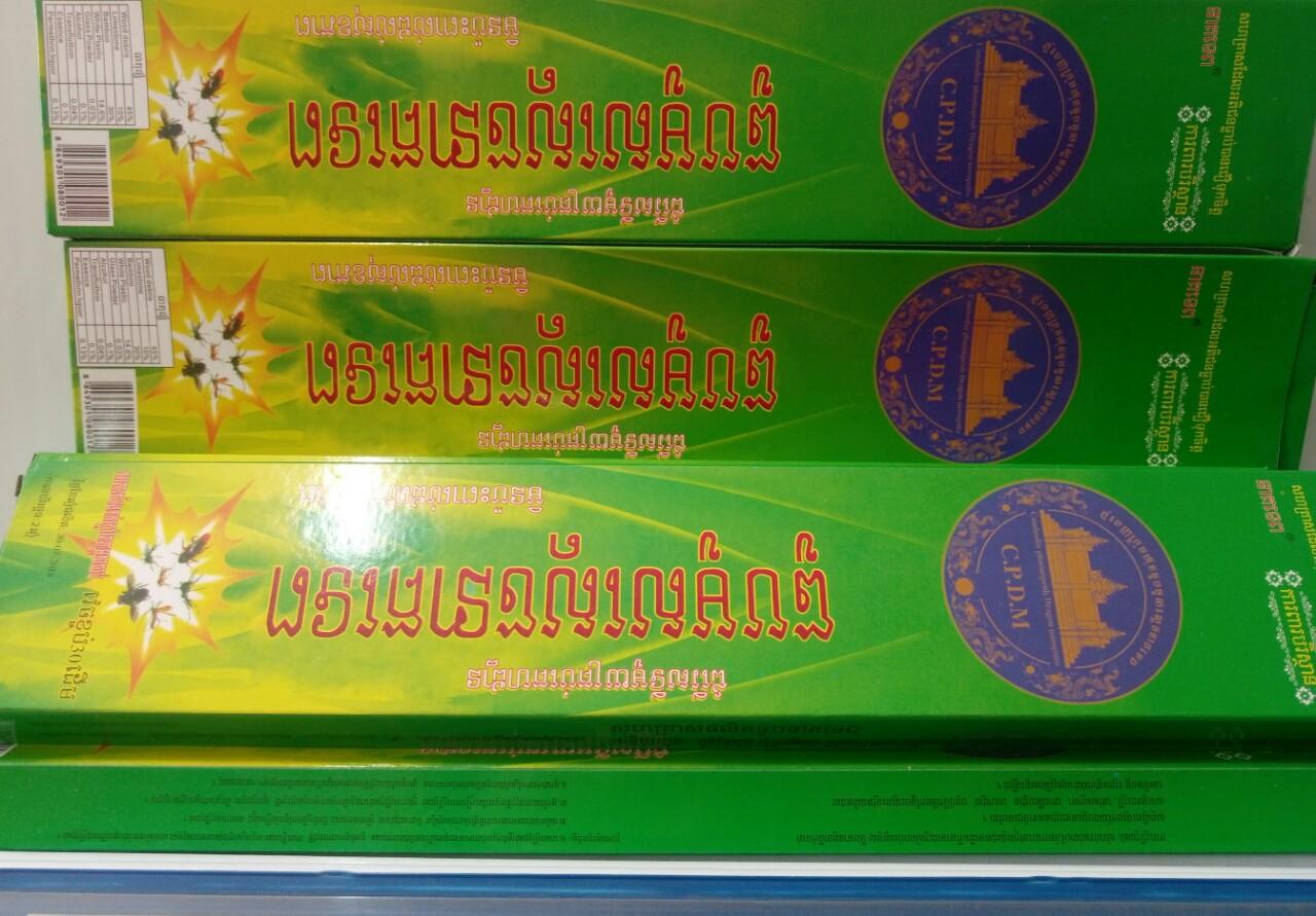 Combo 5 hộp nhang muỗi thái lan - hộp 30 cây