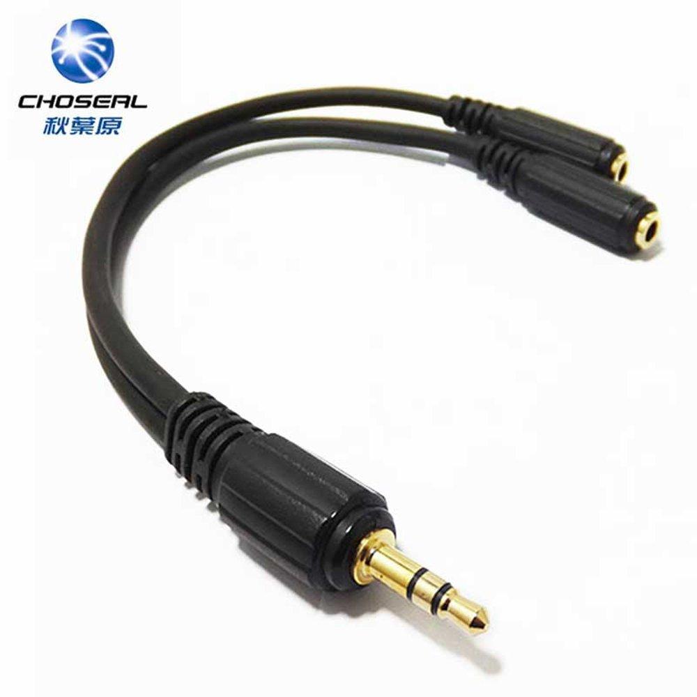 Cáp chia tín hiệu âm thanh Choseal Q394