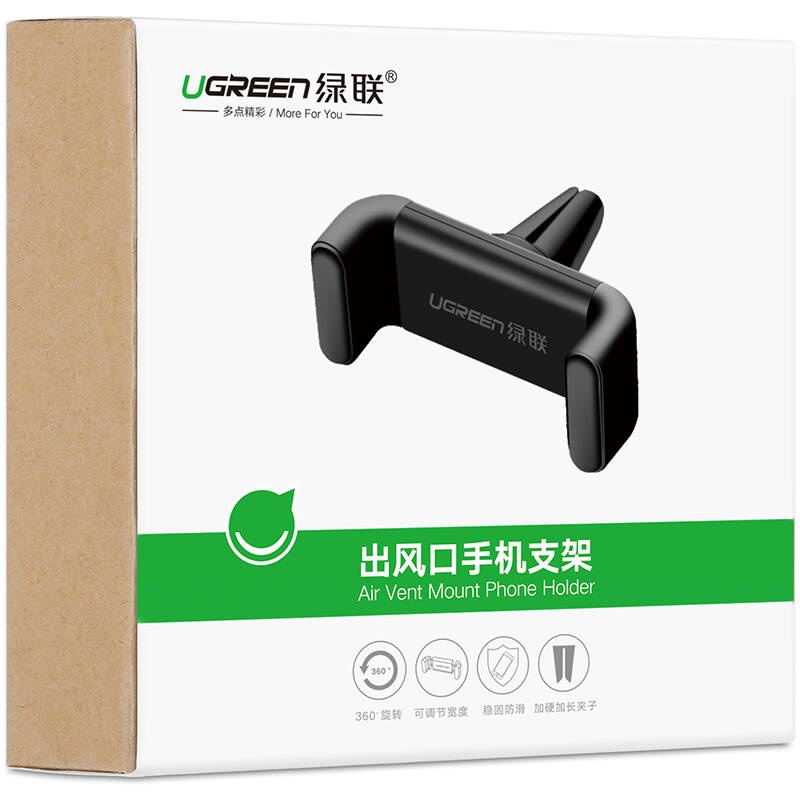 Kẹp điện thoại cài khe gió điều hòa cao cấp UGREEN LP120 - Hãng phân phối chính thức Kẹp điện thoại cài khe gió điều hòa cao cấp UGREEN LP120 - Hãng phân phối chính thức
