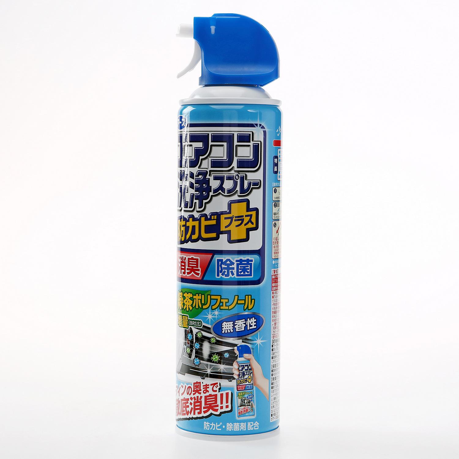 Bình Xịt Vệ Sinh Máy Lạnh Nhật Bản 420ml