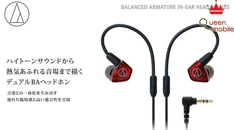 Tai nghe Audio-Technica nhét tai chuyên nghiệp ATH-LS200iS