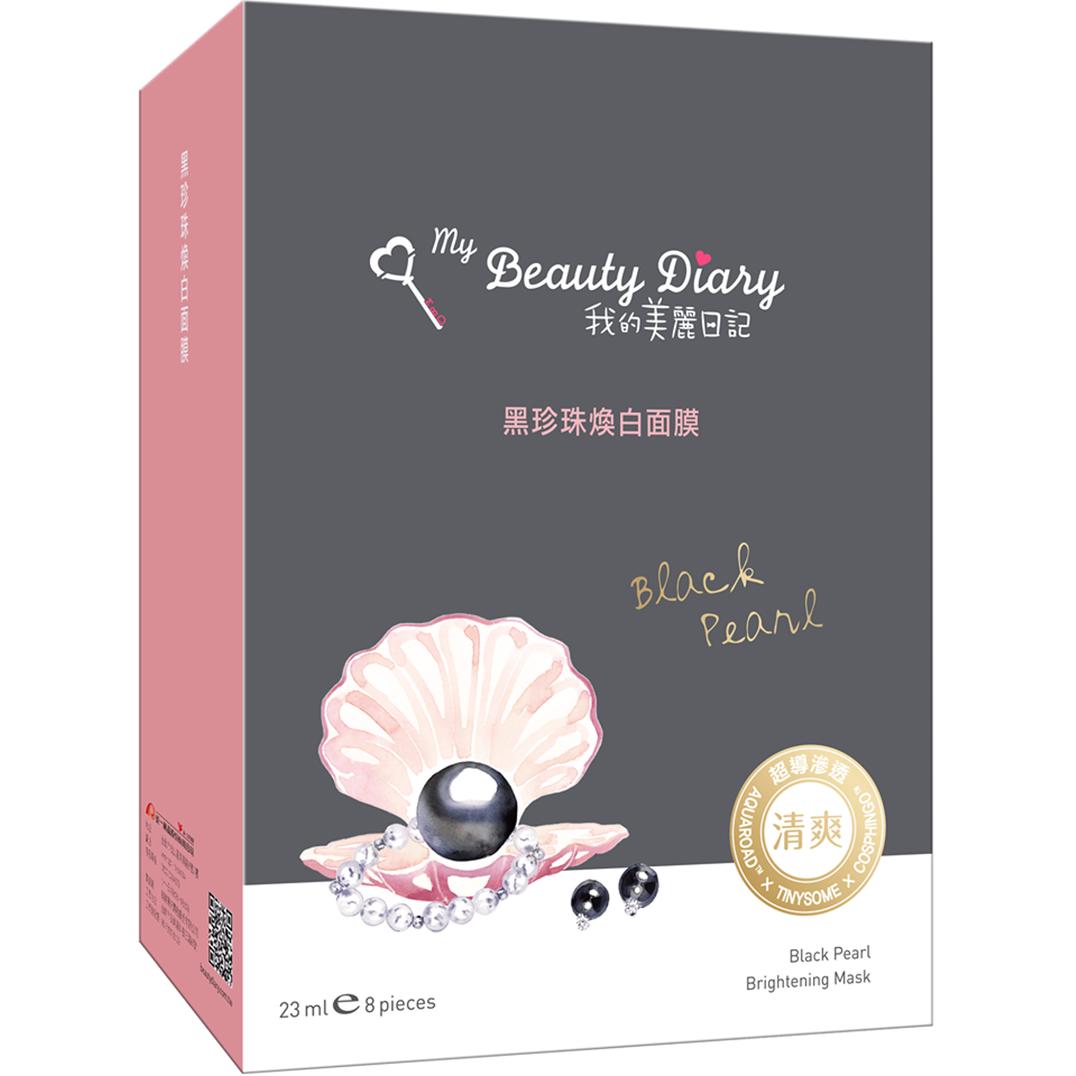 Mặt nạ ngọc trai đen my beauty diary - đài loan