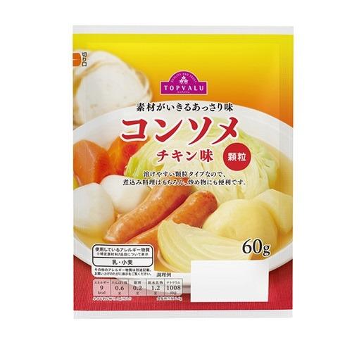 Hạt nêm gà topvalue 60g
