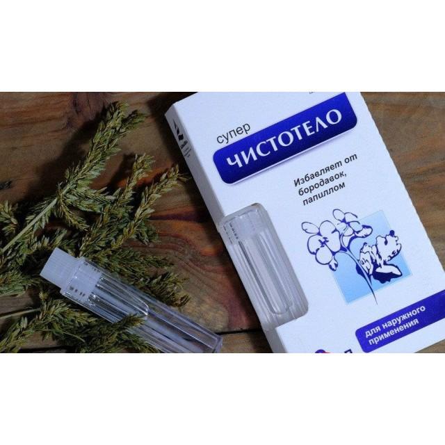 GEL TẨY NỐT RUỒI, MỤN CÓC MỤN THIT