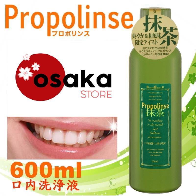 Nước súc miệng propolinse trà xanh nhật bản 600ml nsmto002