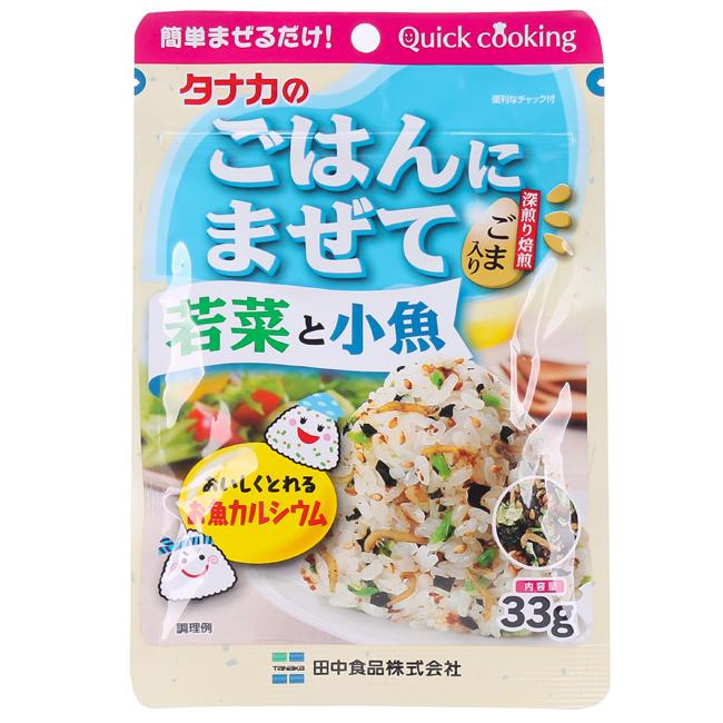 Gia vị rắc cơm rau củ và cá khô 33gr