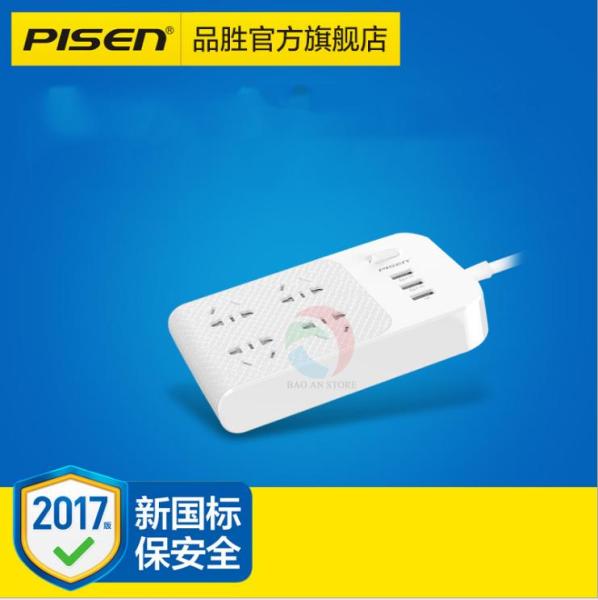[Shop Hà Nội] Ổ cắm điện thông minh Pisen 4AC 3USB BH-43 smart charge (Trắng) 1000000072