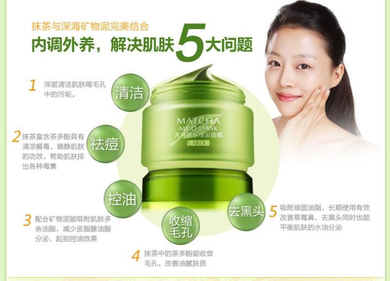 Mặt nạ bùn Matcha trà xanh nhập khẩu