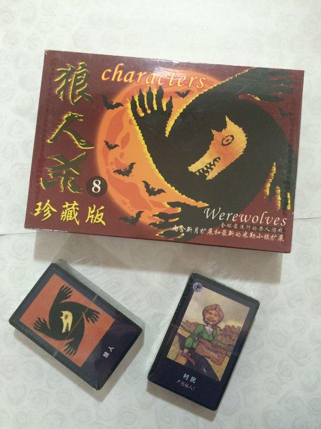 Combo 2 bộ bài ma sói