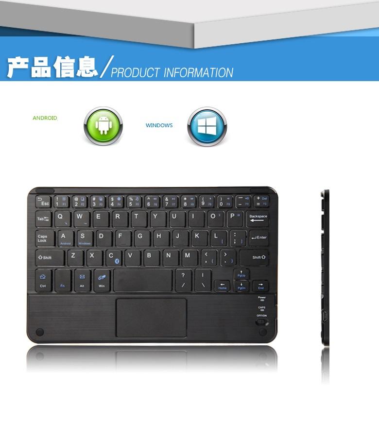 Bàn phím Bluetooth 9.7 inch có touchpad
