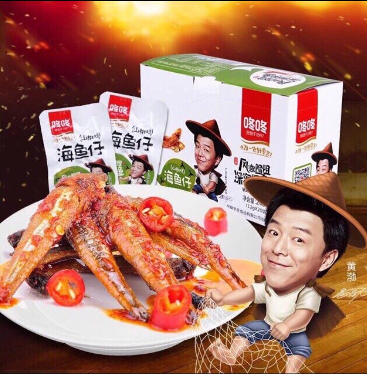 Cá cơm cay- hàng nội địa Trung Quốc