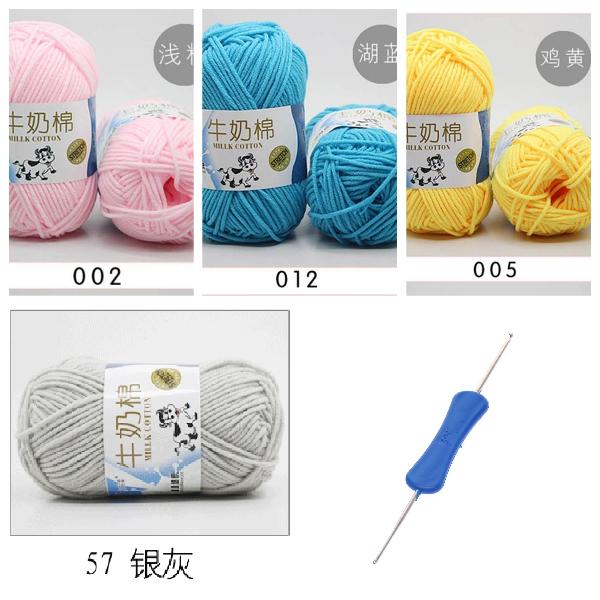 [HCM]4 cuộn len milk bò và 1 kim móc