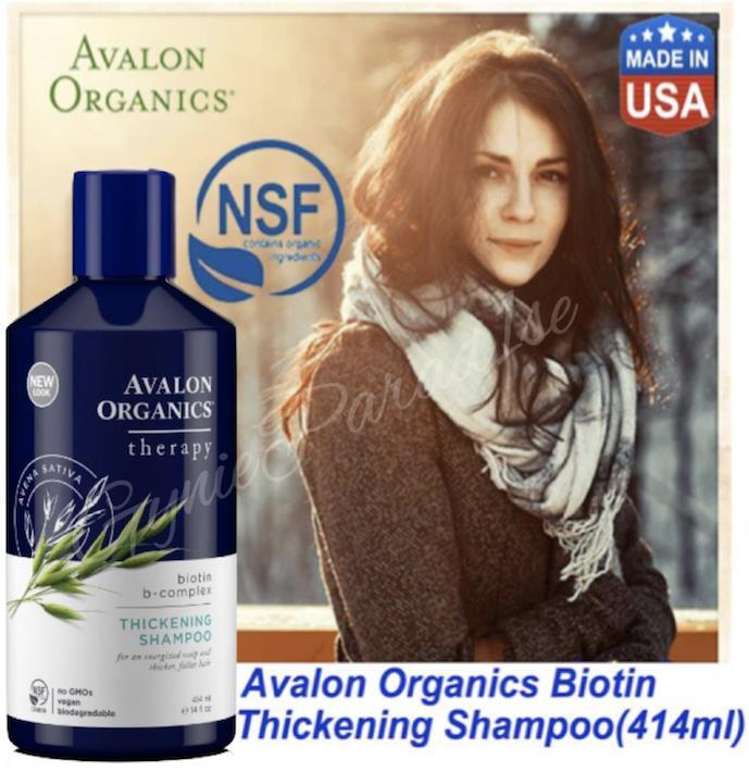 Bộ đôi dầu gội xả làm dày tóc avalon organics thickening shampoo, biotin b-complex therapy