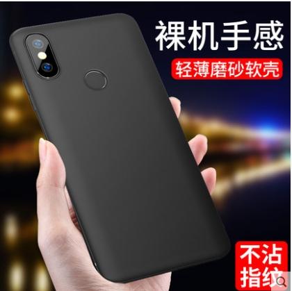 Ốp lưng dẻo Silicon TPU đen cao cấp Xiaomi mi max 3/ xiaomi mimax 3