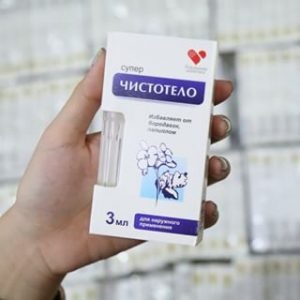 Gel Dvelinil tẩy nốt ruồi, mụn cóc, mụn thịt, sẹo lồi – Nga2