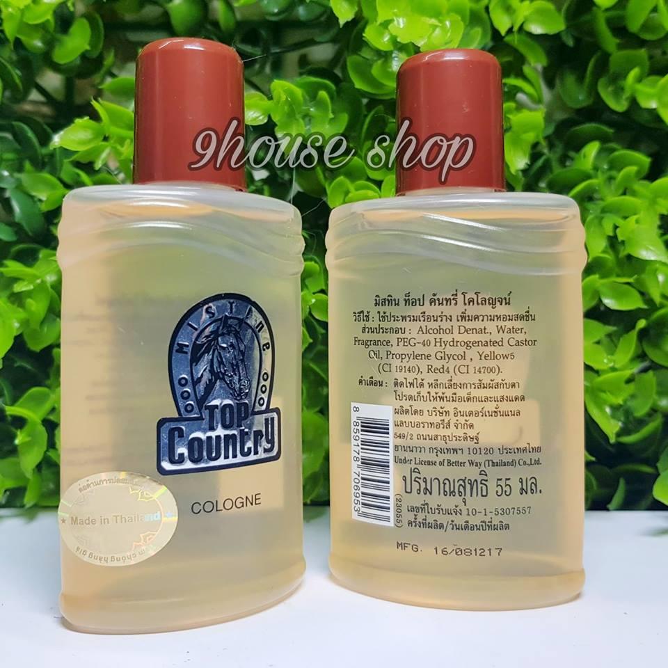 Bộ 3 Chai Nước Hoa Ngựa Top Country (dùng được cho Baby và Người Lớn)