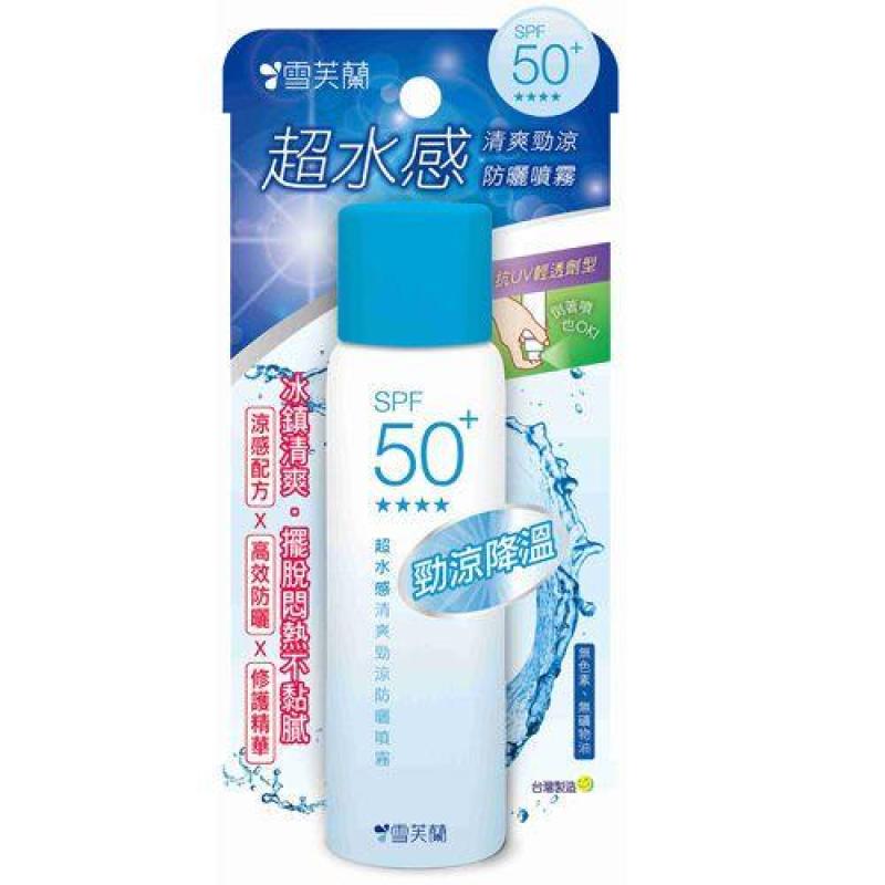 Xịt chống nắng Cellina Đài Loan SPF 50+ nhập khẩu