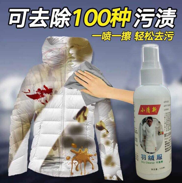 Nước tẩy mốc quần áo dạng xịt tiện lợi