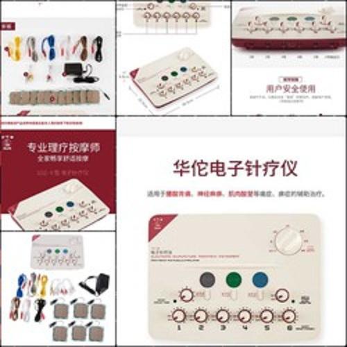 Máy điện châm đa năng hoa đà hwato sdz-ii
