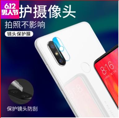 Kính Cường lực camera xiaomi redmi s2 ( tặng giấy lau màn 1/2 )