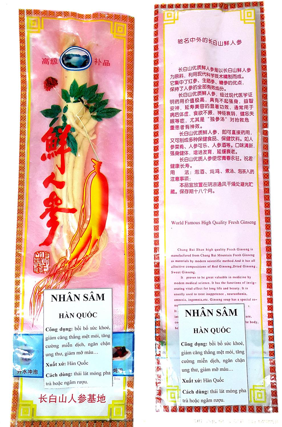 NhanSam2.jpg