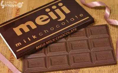 Combo 5 hộp Socola Meiji - Milk Chocolate 50gr