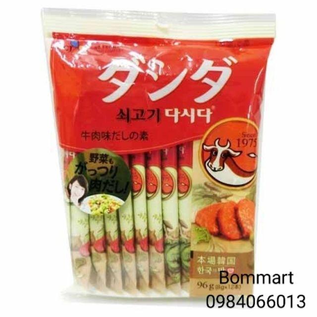 Hạt nêm vị bò thơm ngon nhật bản 9g×10 gói