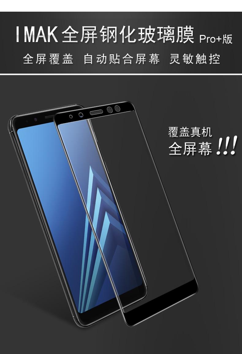 Miếng dán kính cường lực 5d full màn cho samsung galaxy a7 - đen