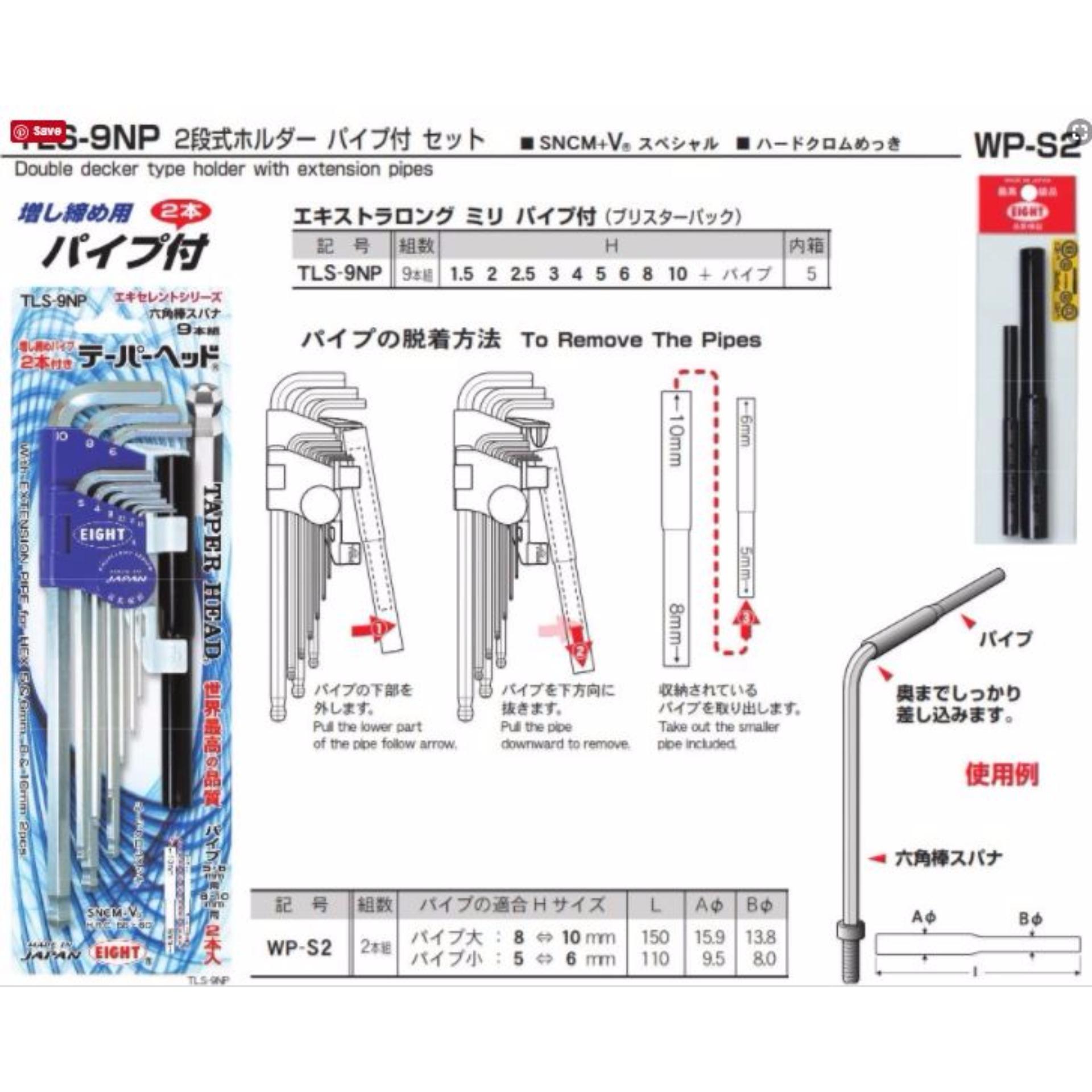 Bộ lục giác chìm TLS-9NP