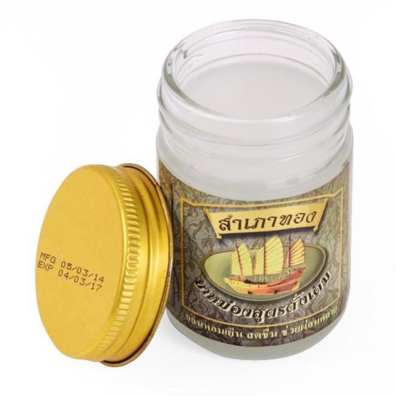 DẦU CÙ LÀ CÁNH BUỒM THÁI LAN 50G tốt nhất
