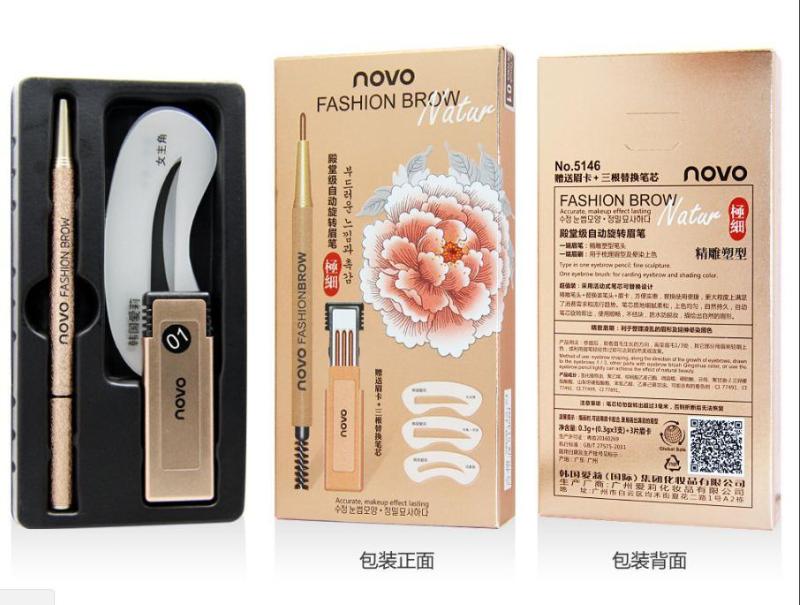 Bộ khuôn kẻ chân mày NOVO kèm bút và 3 ruột chì kẻ mày( đủ 4 màu chì lựa chọn)