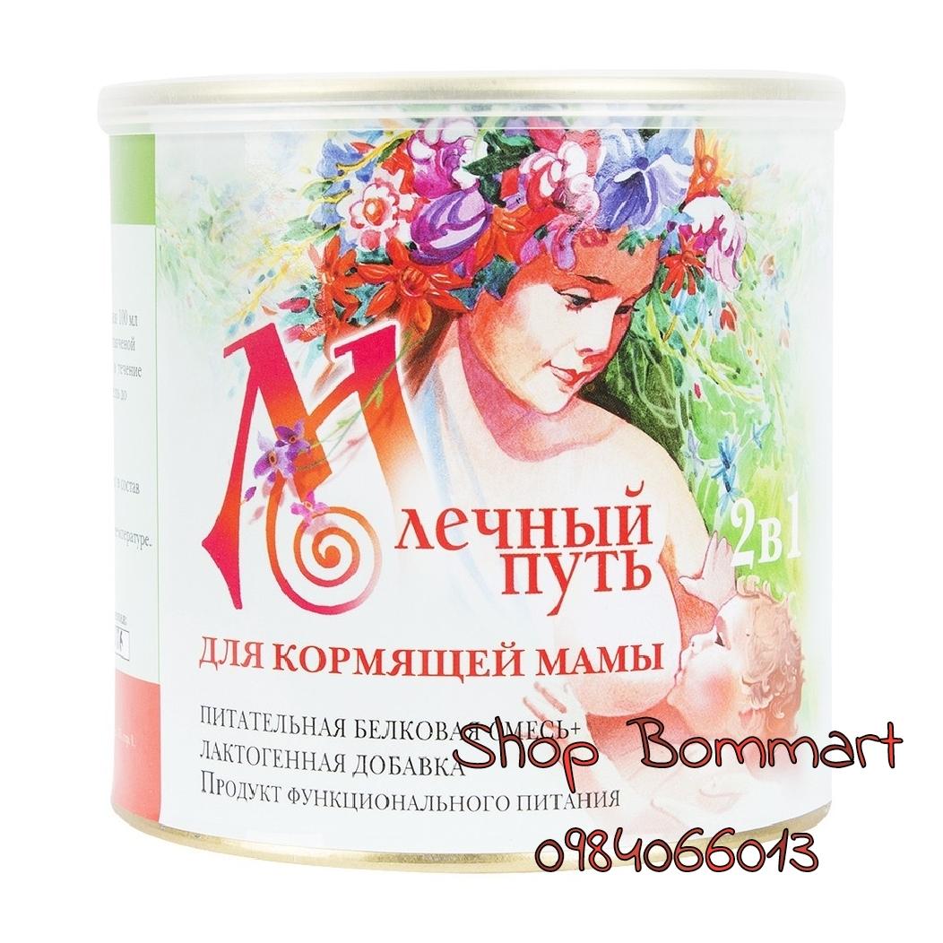 Bột tăng tuyến sữa, lợi sữa milky way nga hộp 400g