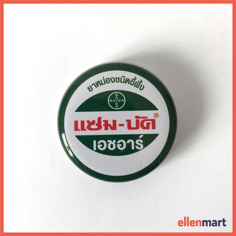 6 Hộp Dầu trị côn trùng cắn Zam Buk Thái Lan 8G