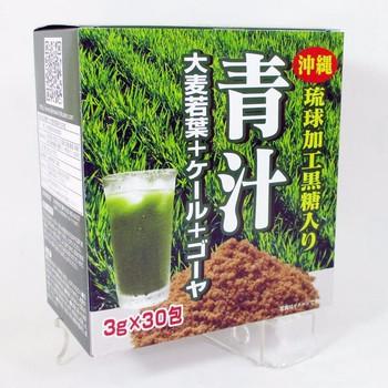 Bột rau xanh Aojiru