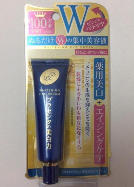 Kem dưỡng mắt trị thâm, chống lão hóa Meishoku whitening eye cream 30g Nhật Bản nhập khẩu