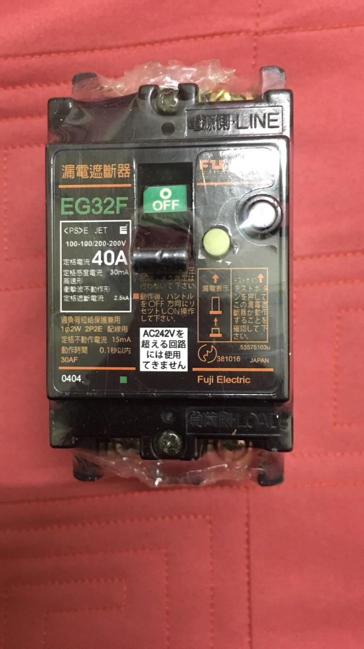 Aptomat chống giật  nội địa Nhật 40A