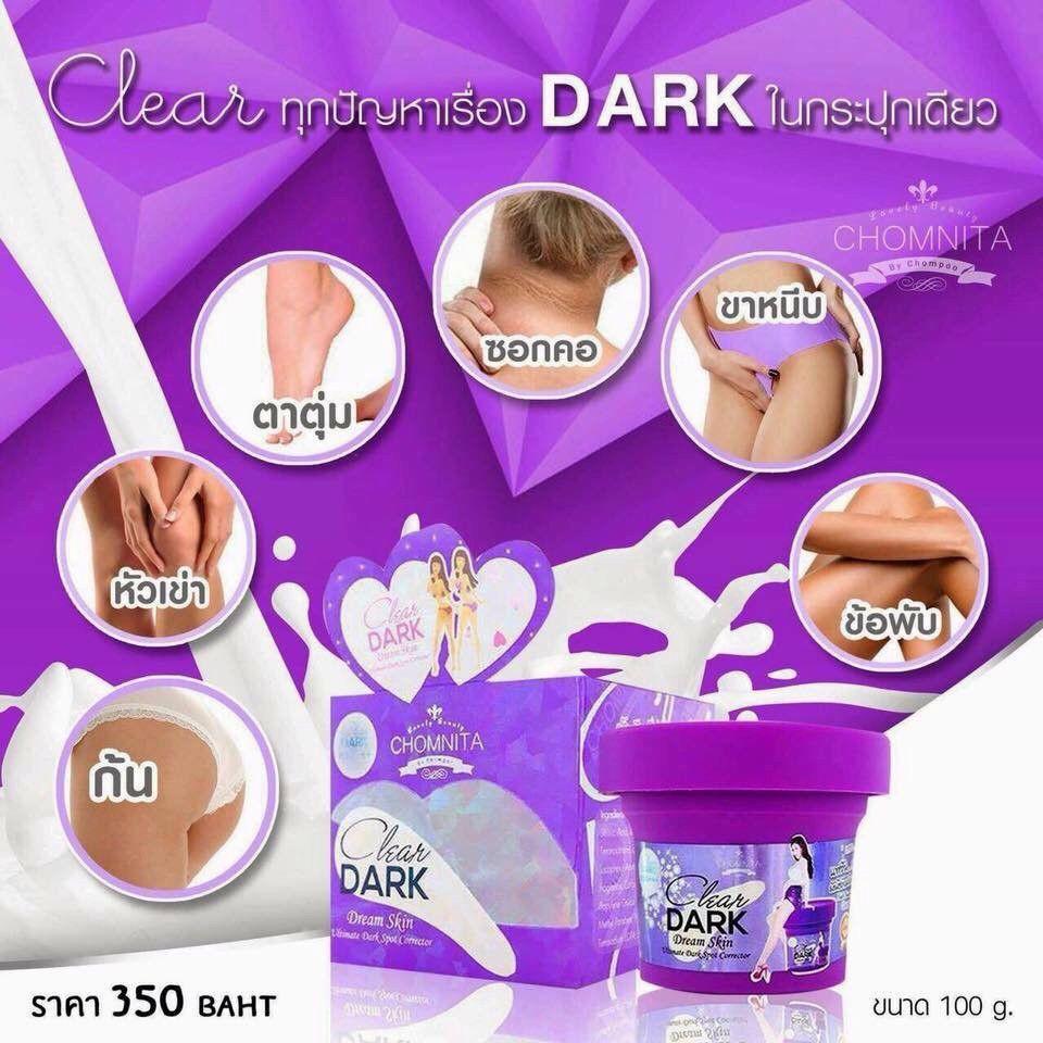 Kem trị thâm mông Clear Dark Dream Skin