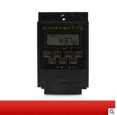 Bộ công tắc hẹn giờ tắt mở thiết bị tự động kg316