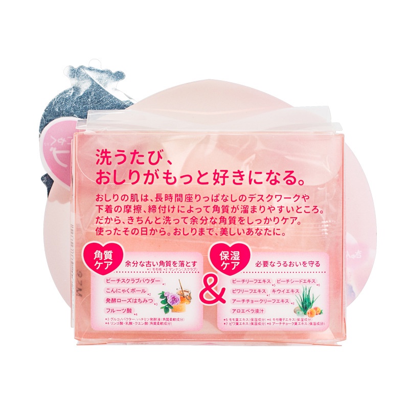 Xà phòng mờ thâm vùng mông, vùng bẹn, nách Pelican Hip Care Soap - Soap Thâm Mông - Xà Phòng Hỗ Trợ Ngừa Thâm Mông Pelican For Back Nhật Bản 80g Giúp Da Mềm Mịn