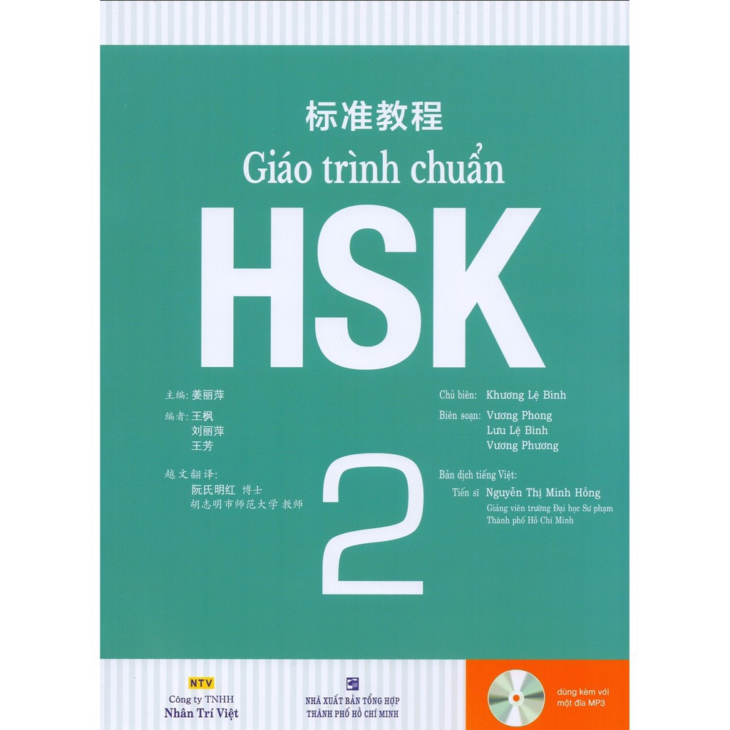 NS Minh Tâm - Sách - Giáo Trình Chuẩn HSK 2 - Bài Học (Kèm 1 Đĩa MP3)
