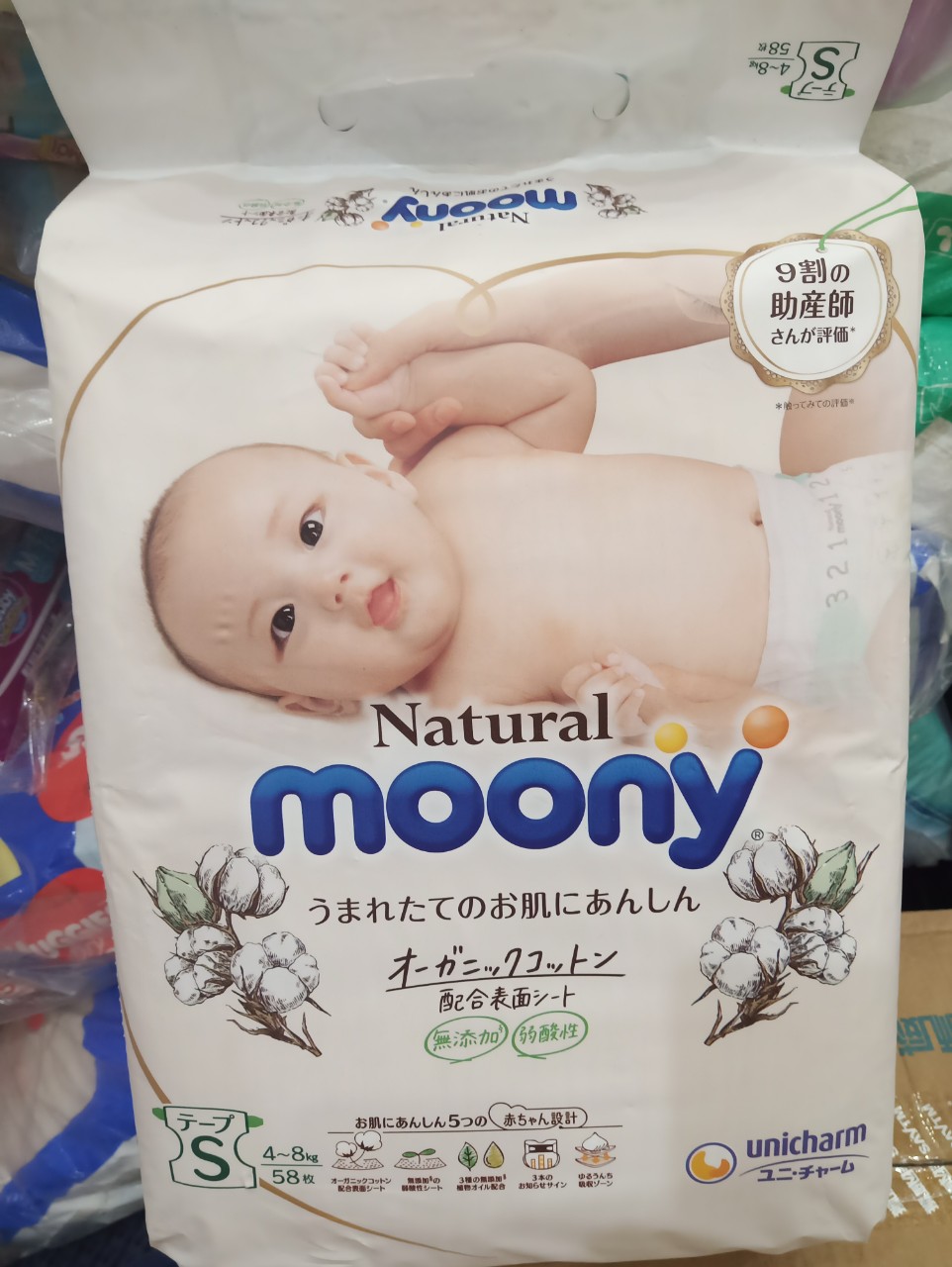 Tã bỉm dán Moony Natural S58