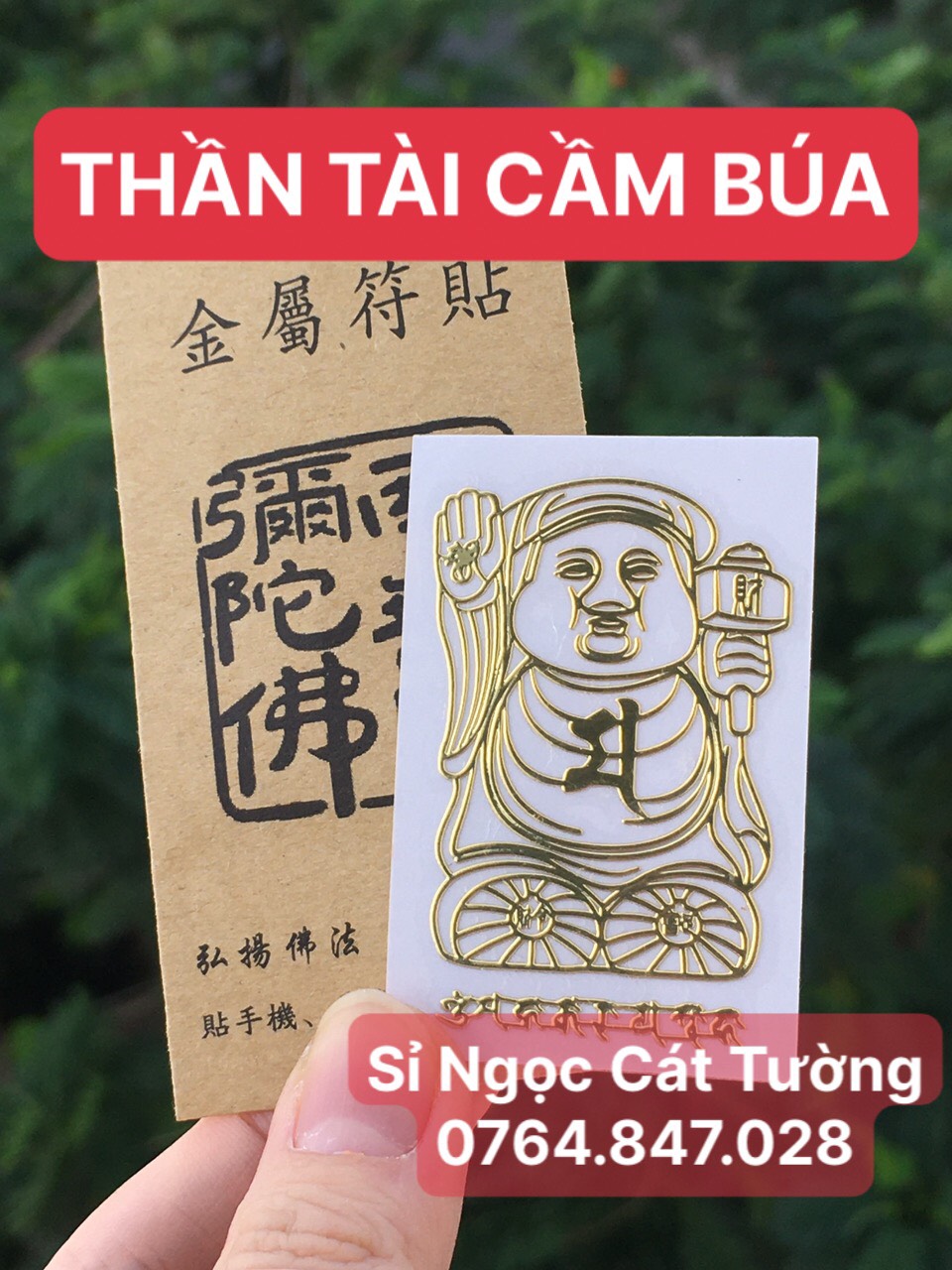 Linh phù thần tài giữ của dán điện thoại để bóp ví - đã chú