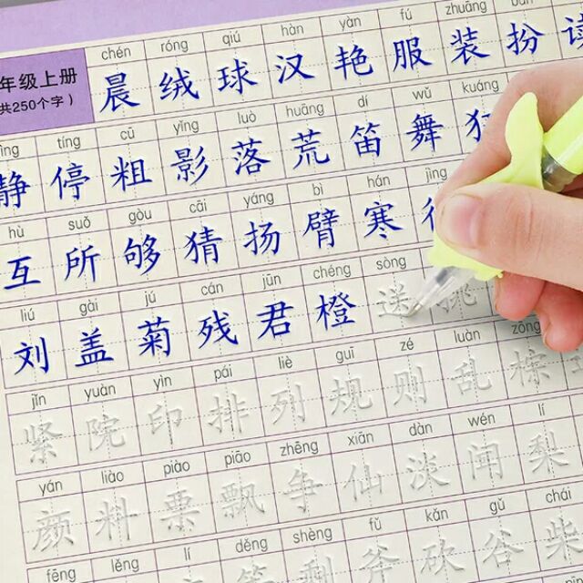 Tập viết chữ hán mực bay màu  - tập viết tiếng trung bộ 3 quyển 3300 chữ hán + 50 ngòi bay mực + Tặng file 10GB học tiếng trung trọn đời