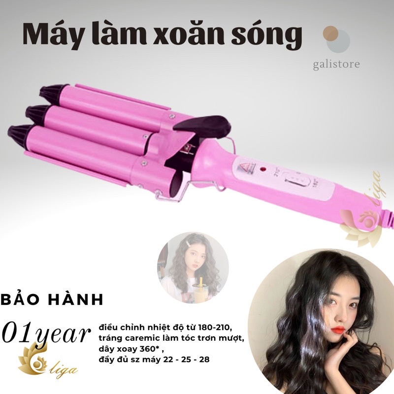 Máy uốn xoăn sóng 3 lọn, máy uốn xoăn sóng biển Galistore