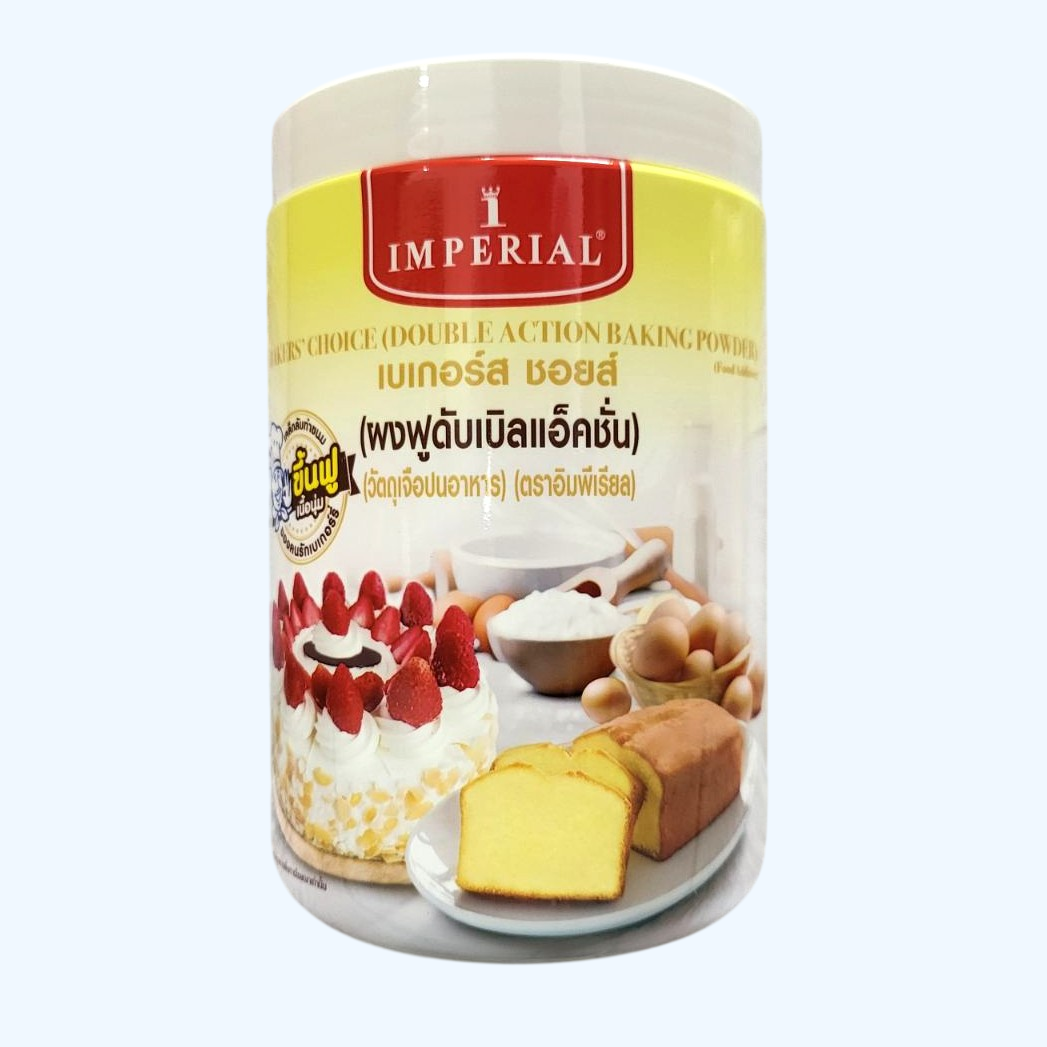 IMPERIAL -- Hộp 400g -- BỘT NỞ LÀM BÁNH (dùng cho thực phẩm) Double Action Baking Powder (HALAL)
