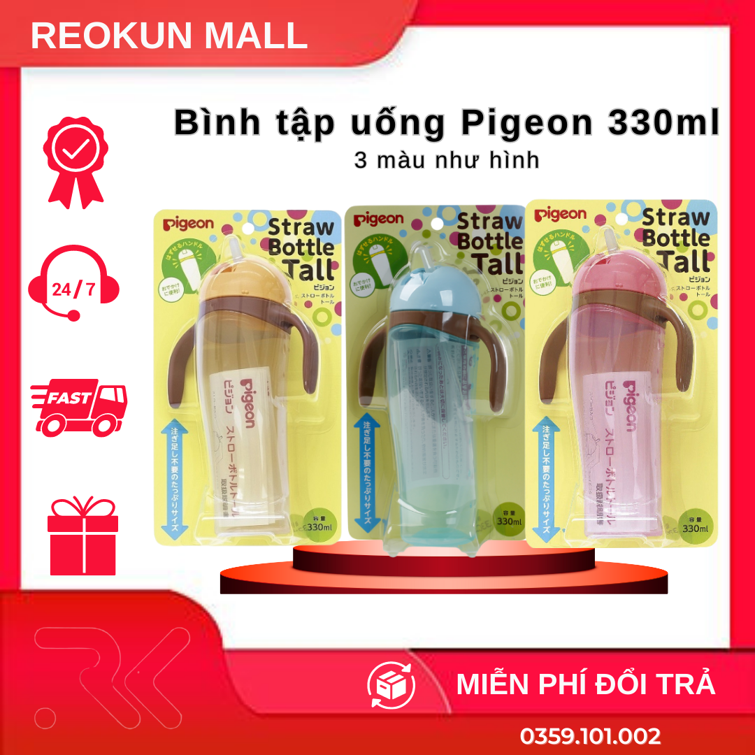 Bình tập uống nước tay cầm Pigeon có ống hút 330ml các màu nội địa Nhật