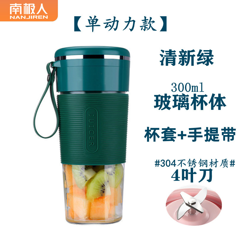 [2023] Nhà Sản Xuất Nanjiren Juice Cup Cốc Nước Trái Cây Nhỏ Cầm Tay Không Dây Máy Ép Trái Cây Thủy Tinh Công Suất Lớn Gia Dụng