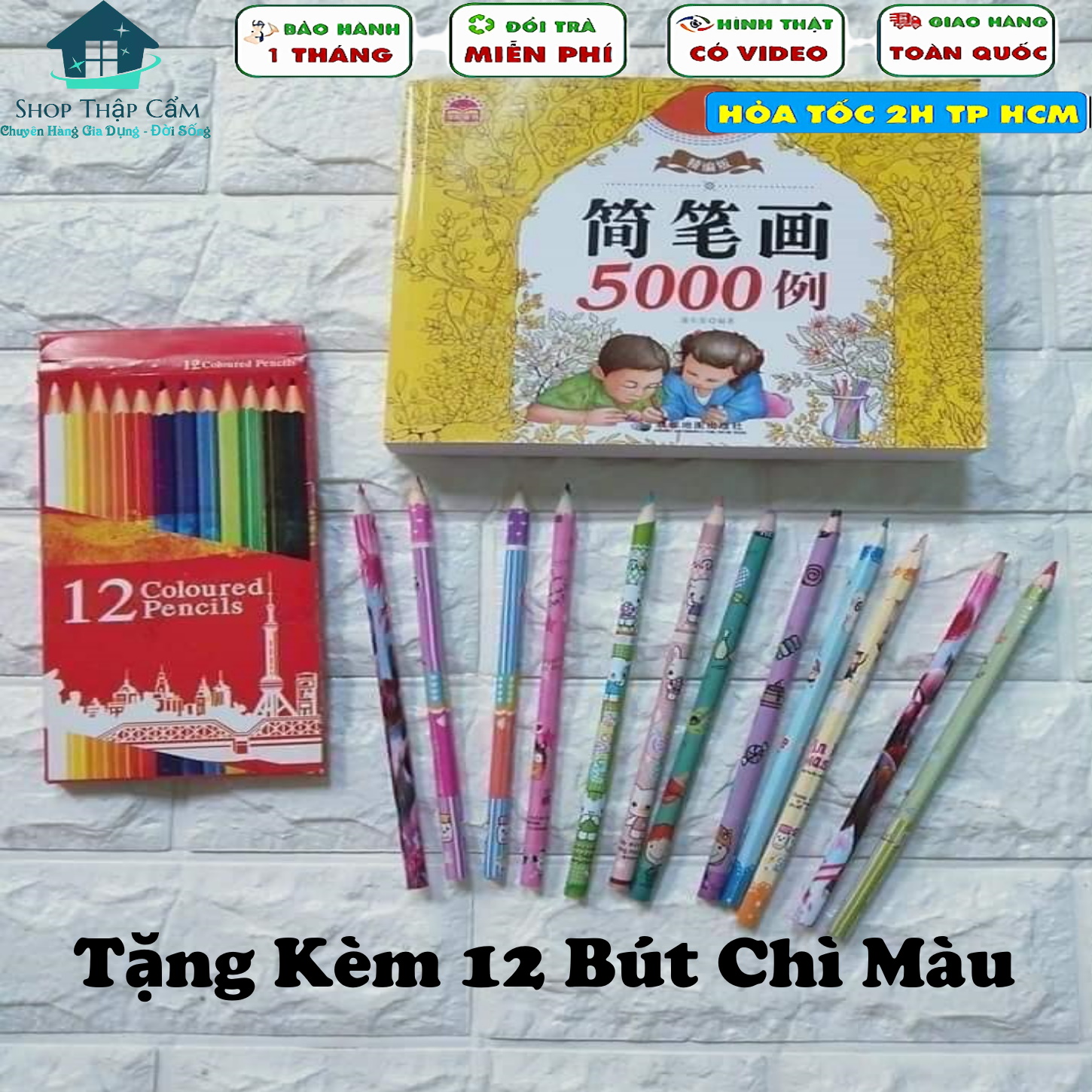 Tập Sách Tô Màu 5000 Chi Tiết + Tặng 1 Hộp Bút 12 Cây Chì Màu