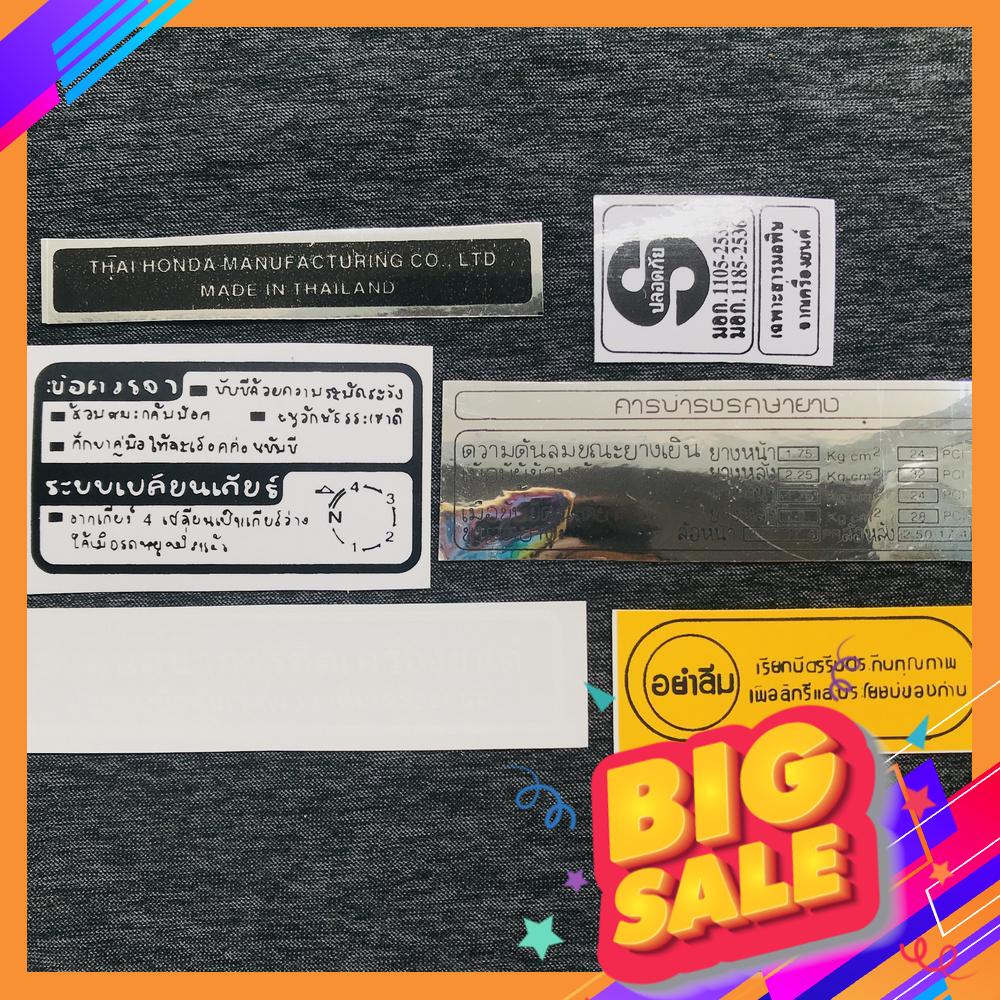 [HOT] TEM THÔNG SỐ XE WAVE NHẬT, DREAM NHẬT HÀNG MỚI ( ĐỦ THÔNG SỐ )